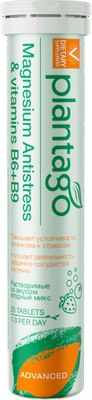 Витаминно-минеральный комплекс Plantago Magnesium Antistress & vitamins B6, B1, B9 - фото