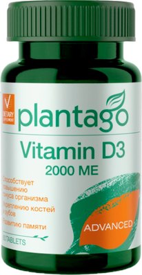 Витамин Plantago Vitamin D3 2000 me - фото