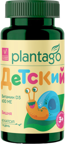 Витамин Plantago D3 600 ме 3+ - фото