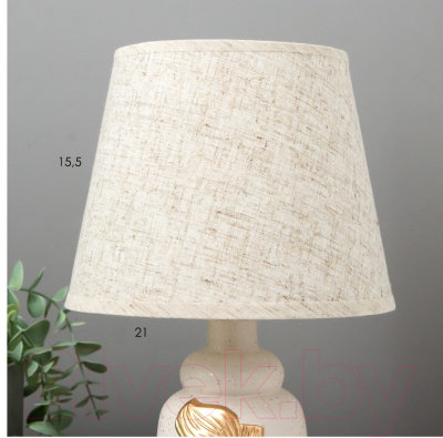 Прикроватная лампа Risalux 16537/1WT / 6250884