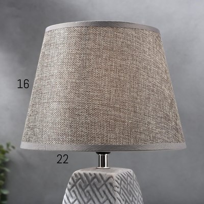 Прикроватная лампа Risalux 16444/1GR / 5478182