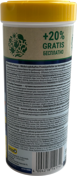 Корм для рыб Tetra Pro Energy Multi-Crisps