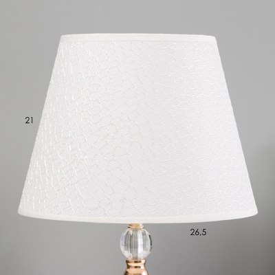 Прикроватная лампа Risalux 16138/1 / 5147892