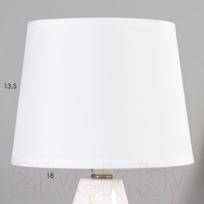 Прикроватная лампа Risalux Брианна 7984491