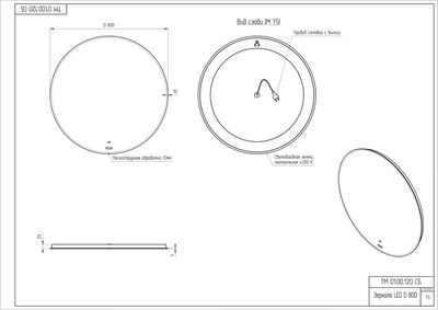 Зеркало Cersanit Eclipse Fusion 80x80 / 64811