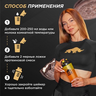 Протеин Prime Kraft Whey Deliсious Печенье и крем