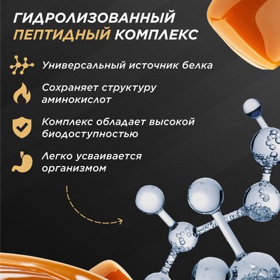 Протеин Prime Kraft Whey Deliсious Сливочная карамель