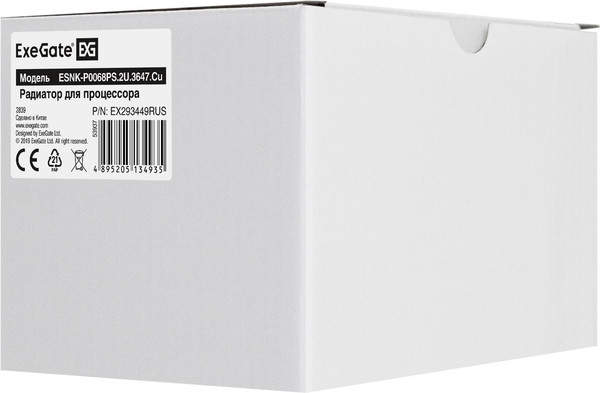 Рамка для процессора ExeGate ESNK-P0068PS.2U.3647.Cu / EX293449RUS