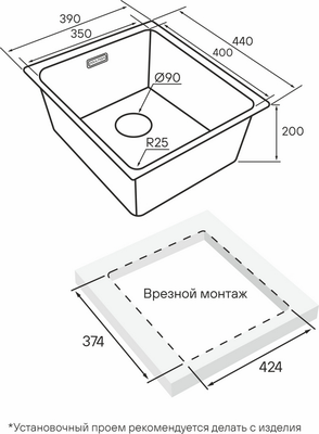 Мойка кухонная Paulmark YU39-BS