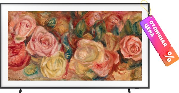 Телевизор Samsung 50