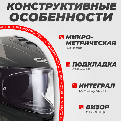 Мотошлем LS2 FF800 Storm II Fist