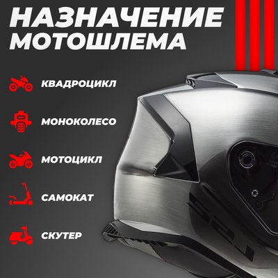 Мотошлем LS2 FF800 Storm II Jeans