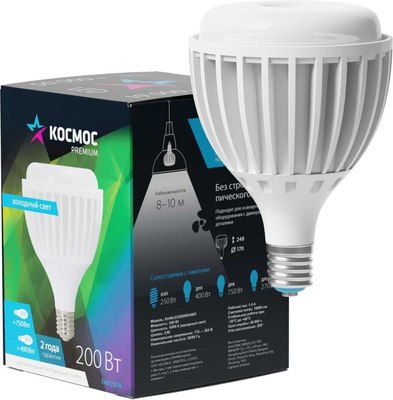 Лампа Космос HWLED 200Вт 6500К E40 220В / KHWLED200WE4065