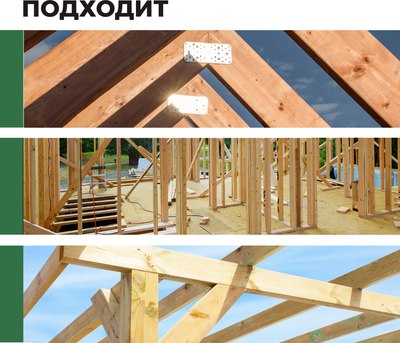 Антисептик для древесины Prosept Ultra концентрат 1:10