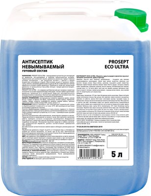 Антисептик для древесины Prosept Eco Ultra готовый состав