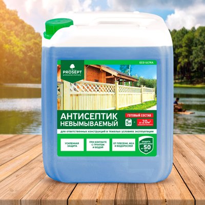 Антисептик для древесины Prosept Eco Ultra готовый состав