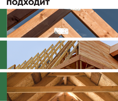 Антисептик для древесины Prosept Eco Ultra готовый состав