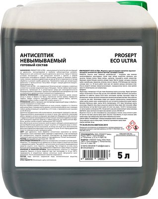 Антисептик для древесины Prosept Eco Ultra готовый состав