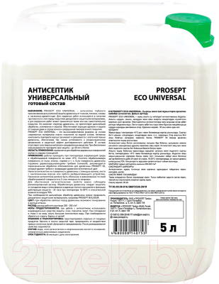 Антисептик для древесины Prosept Eco Universal готовый состав