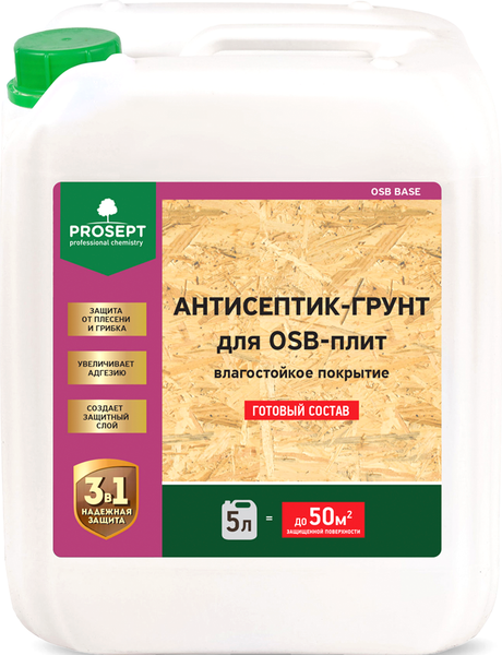 Грунтовка Prosept OSB Base Антисептическая для OSB плит готовый состав - фото