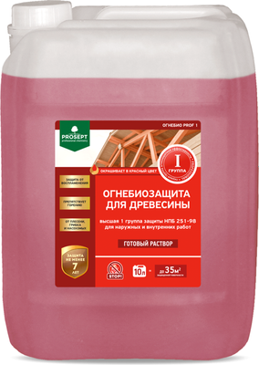Пропитка для дерева Prosept Огнебио Prof l 1 группа готовый состав - фото