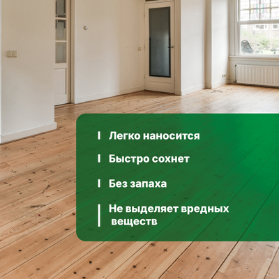 Лак Prosept Готовый состав интерьерный