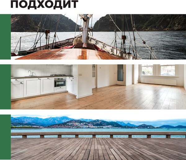 Лак яхтный Prosept Готовый состав