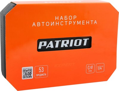 Набор автоинструмента PATRIOT Гелиос SSP-53 / 350004503