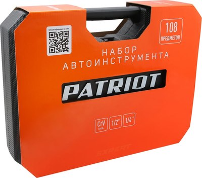 Набор автоинструмента PATRIOT Посейдон SSP-108 / 350004508