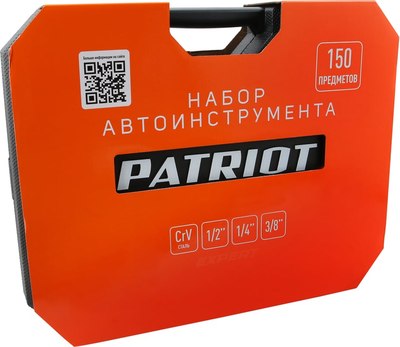 Набор автоинструмента PATRIOT Зевс SSP-150 / 350004509