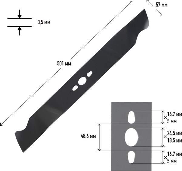 Нож для газонокосилки PATRIOT MBS 511