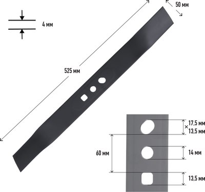 Нож для газонокосилки PATRIOT MBS 540
