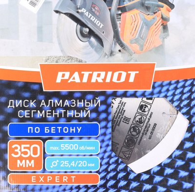 Отрезной диск алмазный PATRIOT Expert 350х25.4/20