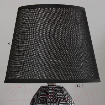 Прикроватная лампа Risalux Финна 9680017