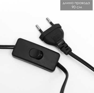 Прикроватная лампа Risalux Изель 9803560