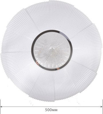 Потолочный светильник Camelion LBS-7734 / 14528