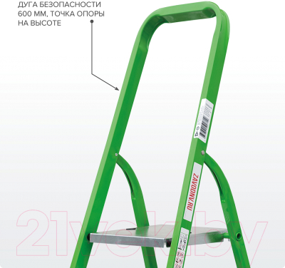 Лестница-стремянка Новая Высота NV 1130 / 1130106-021