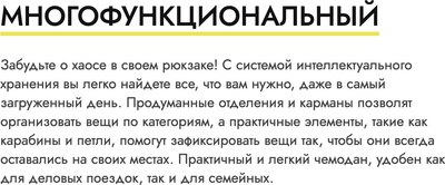 Рюкзак 90 Ninetygo Urban Classic Backpack / 90BBPNT23E4U-BK00