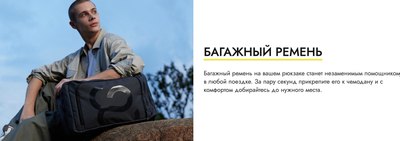 Рюкзак 90 Ninetygo Outdoor Multifunctional Backpack / 90BBPNT23E3U-BK00