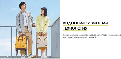 Рюкзак 90 Ninetygo College Leisure Backpack / 90BBPLF1902U-RD02