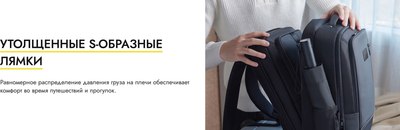 Рюкзак 90 Ninetygo Business Large Capacity Backpack / 90BBPCB22156U-BK