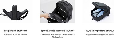 Рюкзак 90 Ninetygo Business Large Capacity Backpack / 90BBPCB22156U-BK