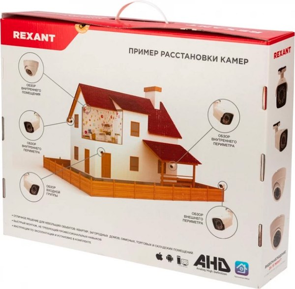 Комплект видеонаблюдения Rexant 45-0521