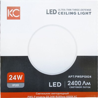 Светильник ЖКХ КС PWS-P / PWSPG824