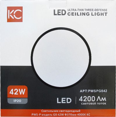 Светильник ЖКХ КС PWS-P G8 42W Ф370мм 4000К / PWSPG842