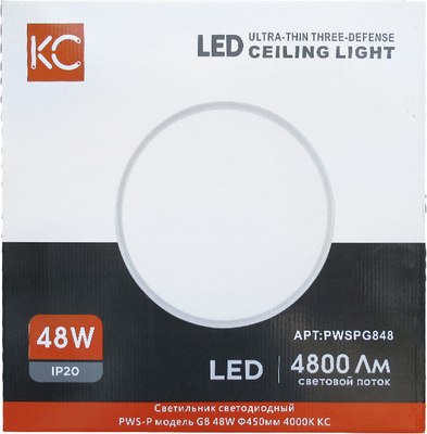 Светильник ЖКХ КС PWS-P G8 48W Ф450мм 4000К / PWSPG848