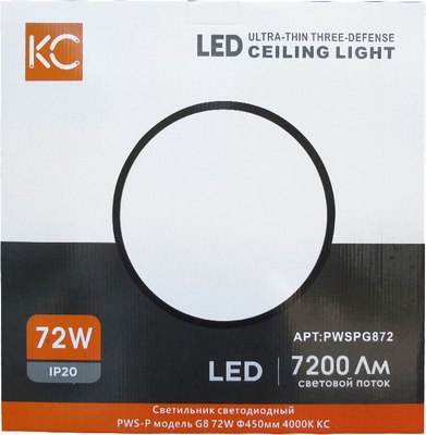Светильник ЖКХ КС PWS-P G8 72W Ф450мм 4000К / PWSPG872