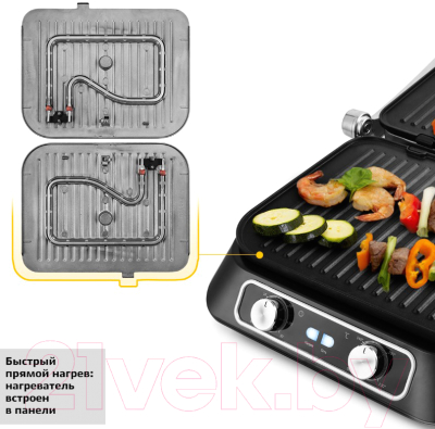 Электрогриль Kitfort KT-1652