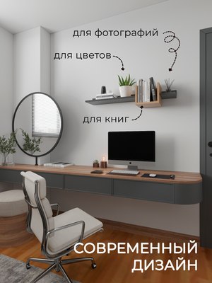Полка Файрум Mobiline 240x200x1000