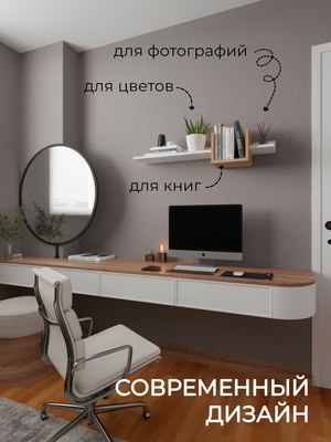 Полка Файрум Mobiline 240x200x1000